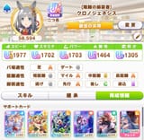 1752106197679287
