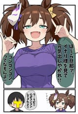 1750343696201775