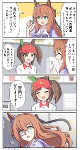 __maruzensky_ines_fujin_and_lynn_umamusume_and_2_more_drawn_by_toushirou_sugarwhite1046__sample-a2a94b9bad96be27fdd46774317af486