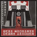 Automaton_Sign_26