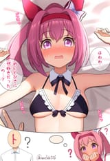 onthebed
