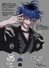 My beloved freak