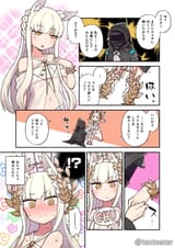 plat hand kiss