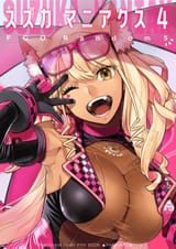 suzuka