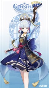 Kamisato_Ayaka_Card