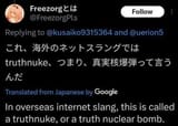1752545738686176