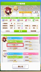 umamusume_emcjm85XxQ - Copy