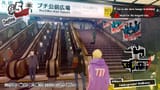 Persona 5 Royal_20240514201540