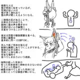 __kaenbyou_rin_touhou_drawn_by_ninniku_ninnniku105__e50bf309569999016369264661afdecd