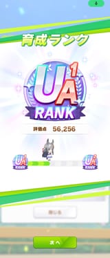 Screenshot_20250721-164858