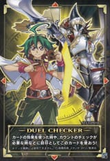 DuelChecker-AT13-JP