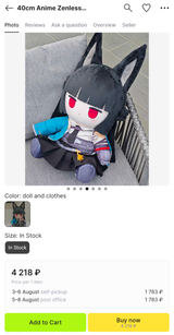 Screenshot_20250721-115739