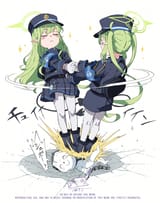 Shupo Stomp