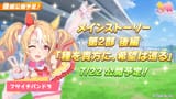 FB_IMG_1753093809019