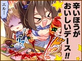 El_Condor_Pasa_1koma_01