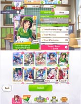 uma_reroll
