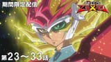 Zexal 23-33