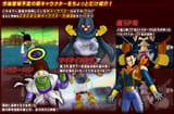 2262935-dbzbiscreen1