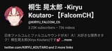 falcomvtuber