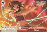 800px-Iwant-harukatCG