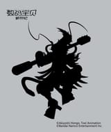 Silhouette digi