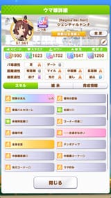 1745419908953566