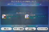 1753094606427640
