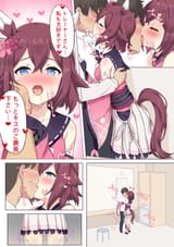 chiyo love