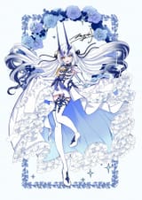 meruu