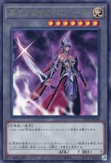EmissaryofDarknessToken-TK05-JP-R