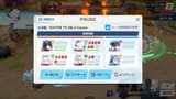 HD-Player_2025-07-21_18-58-23