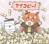 1753062540826972