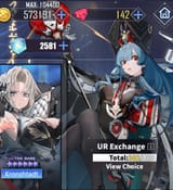 1742045809875954
