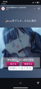 1752699708