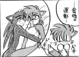 1994_sontails_art_panel