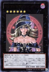 MagiMagiMagicianGal-WJMP-JP-UR