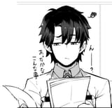 gudao analyzing