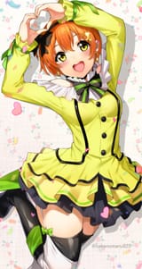 Rin cute