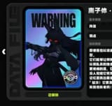 next shiyue