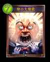 105014010_thumb.jpg