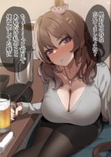 drunkuma