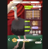 1751756596325588