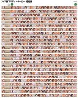 1746594260227730