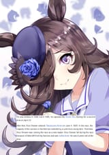 RiceShower