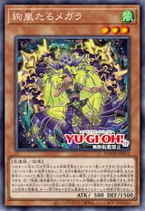 MagnifistormingMegala-DOOD-JP-OP