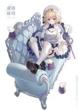 __iwanaga_kotoko_kyokou_suiri_drawn_by_ekita_kuro__efe80b8b96042bc6d385258bc0b1b838
