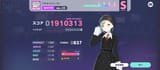 Screenshot_20250716-080245
