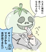 GuiBSoaWwAAcvRm