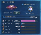 1722713697114876