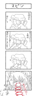 __remilia_scarlet_and_izayoi_sakuya_touhou_drawn_by_umumu_pilcre__52f60e48b4b8dc6e67dcba9f45d98955